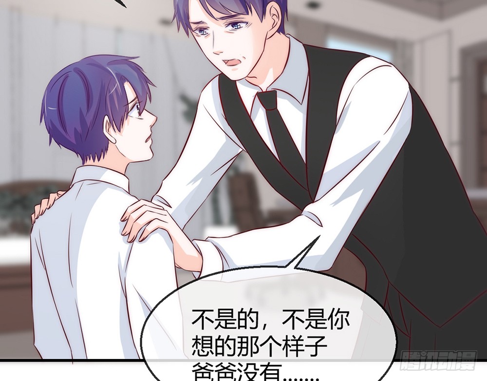 chapter&middot;086(1/3)-第83话