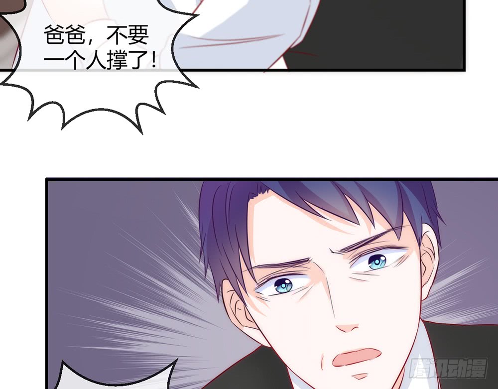 chapter&middot;086(1/3)-第83话