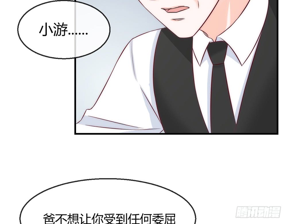 chapter&middot;086(1/3)-第83话