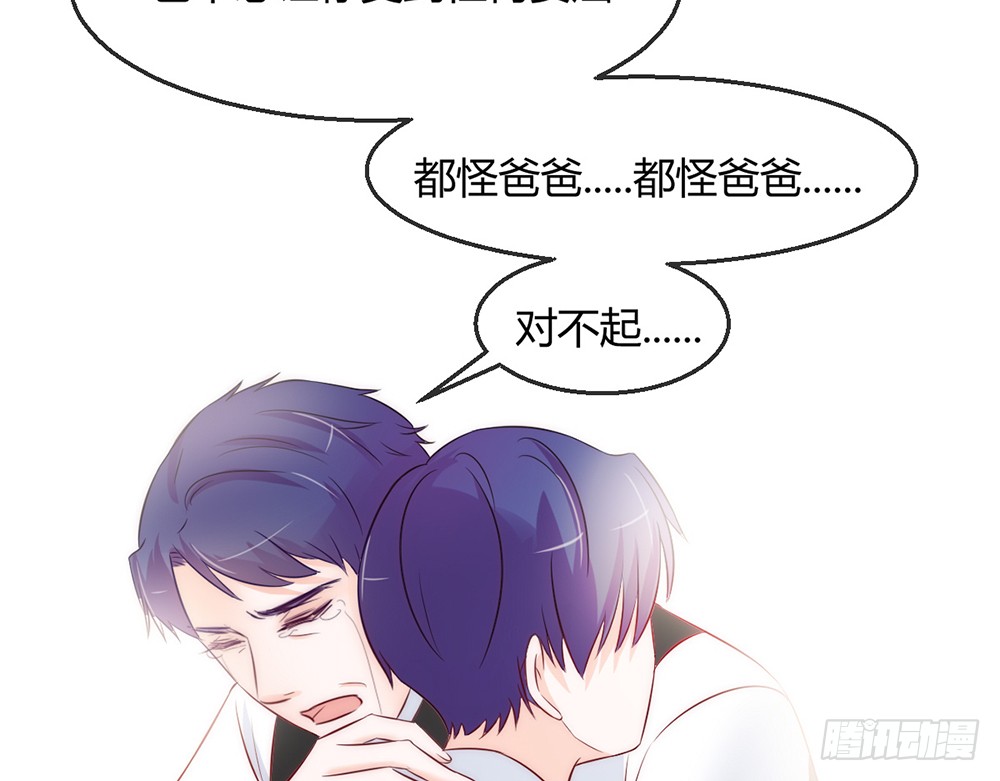 chapter&middot;086(1/3)-第83话