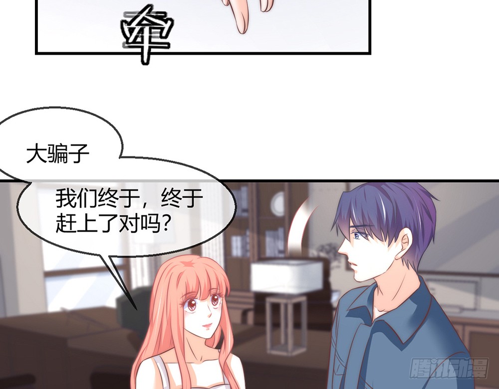 chapter&middot;086(1/3)-第83话