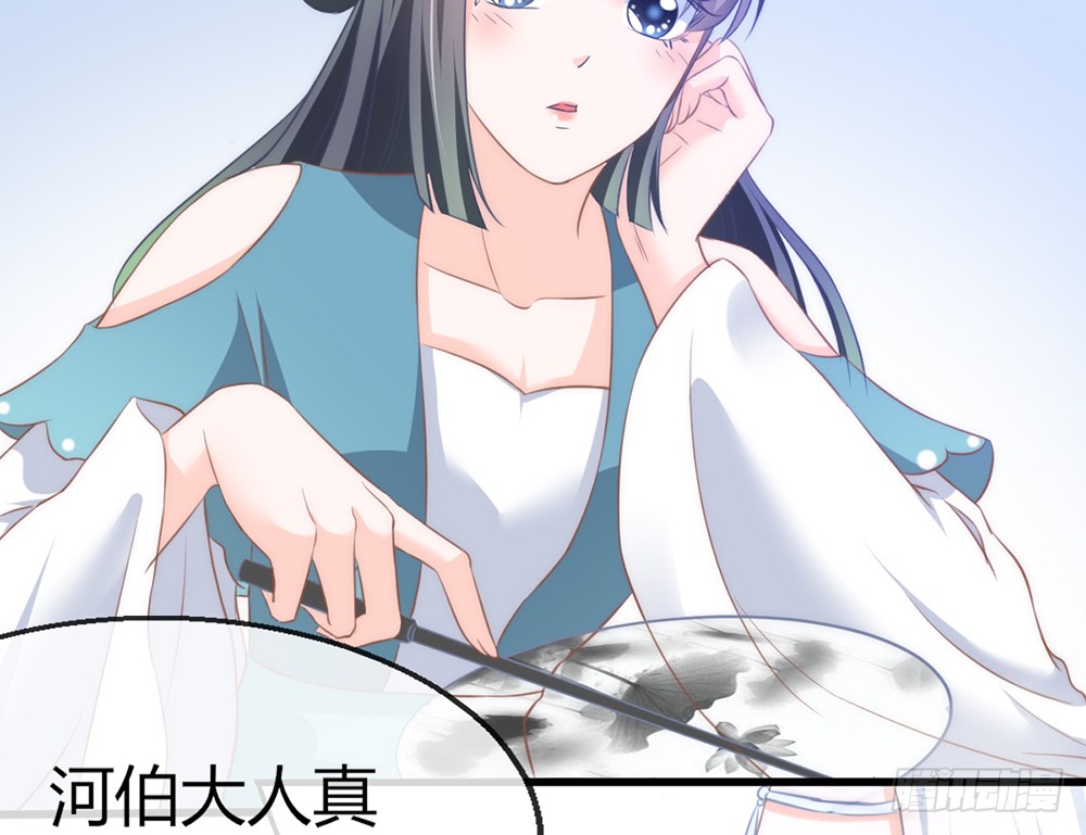 chapter&middot;086(1/3)-第83话