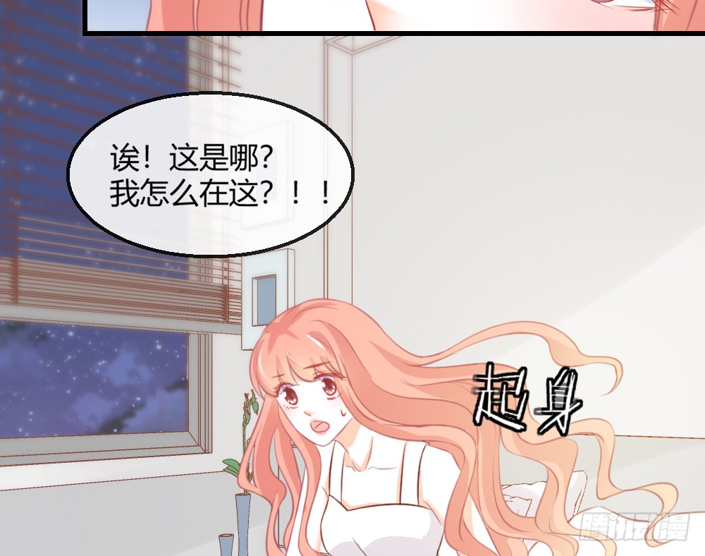 我的錦鯉少女 - chapter·086(2/3) - 4