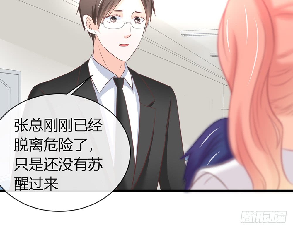 chapter&middot;088(1/3)-第85话