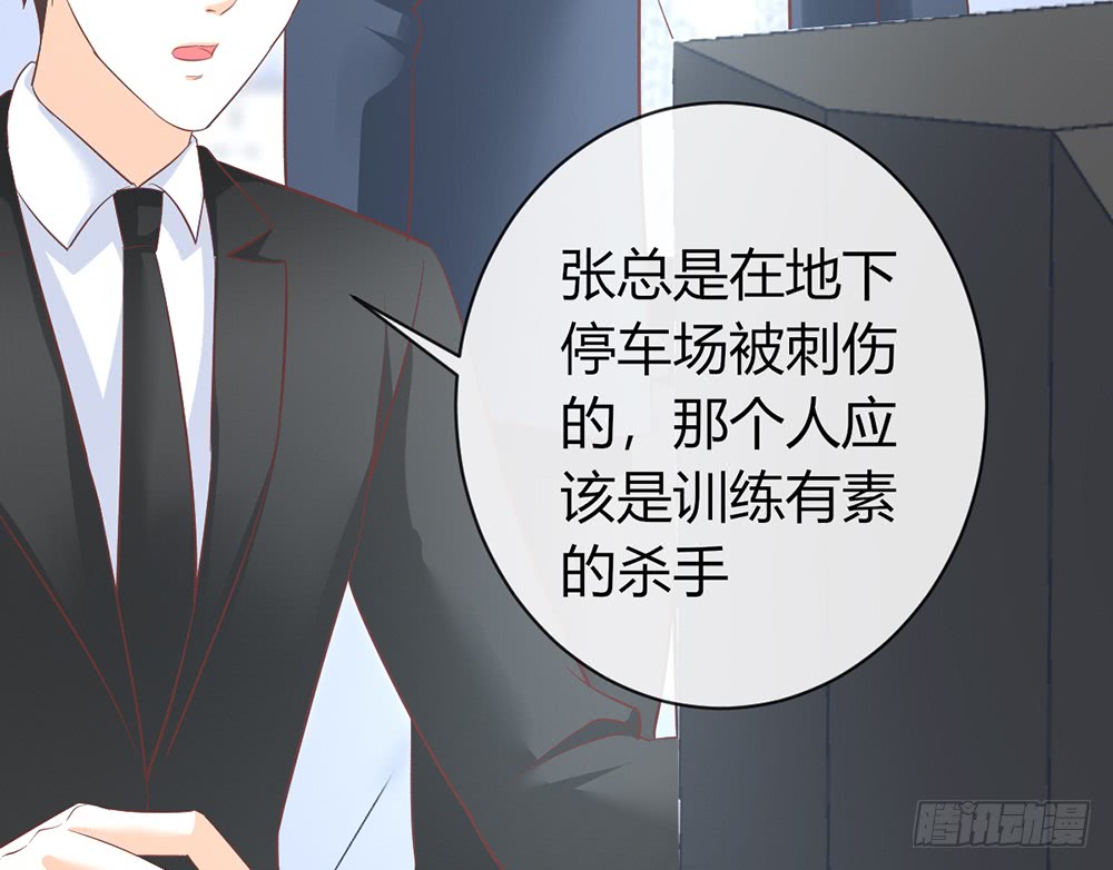 chapter&middot;088(1/3)-第85话