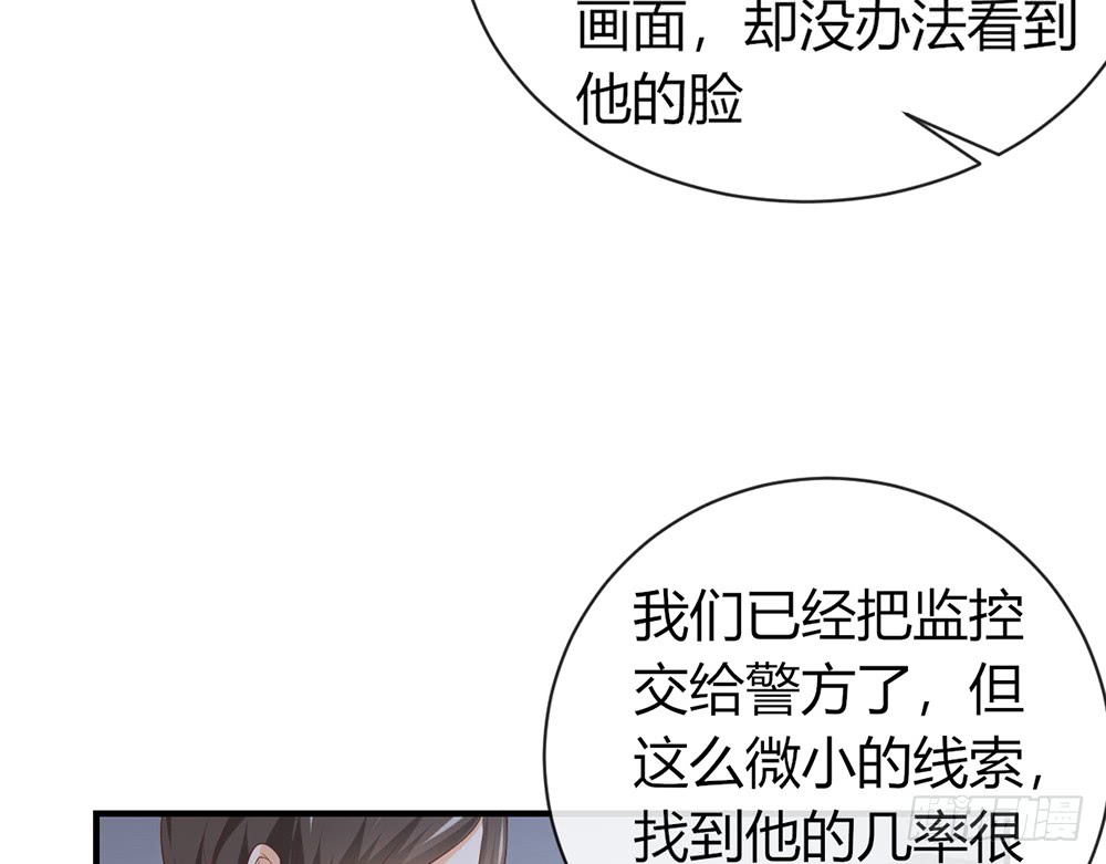 chapter&middot;088(1/3)-第85话