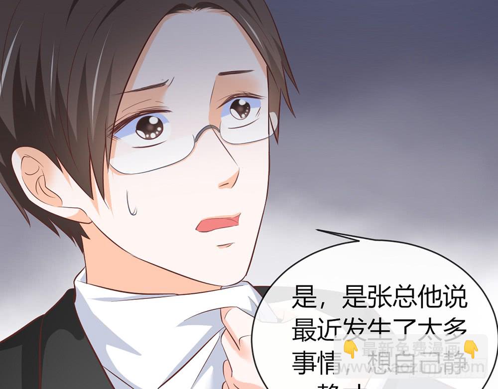 chapter&middot;088(1/3)-第85话