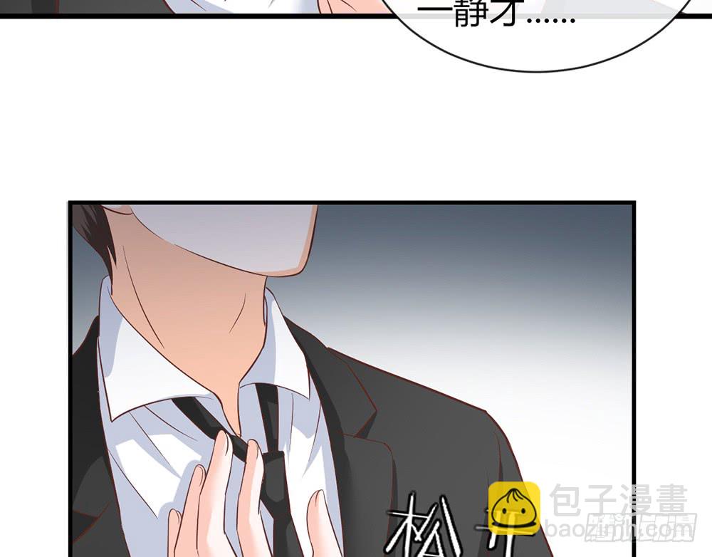 chapter&middot;088(1/3)-第85话