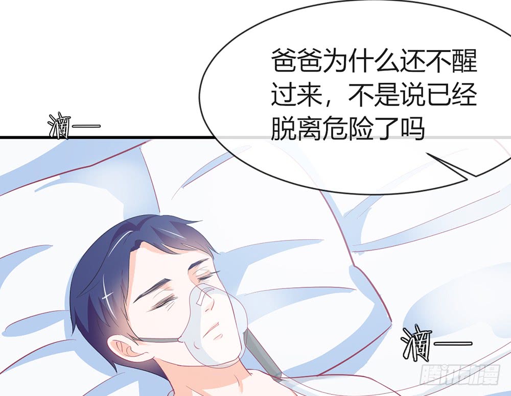 chapter&middot;088(1/3)-第85话