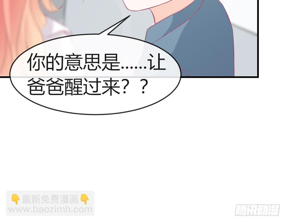 chapter&middot;088(1/3)-第85话