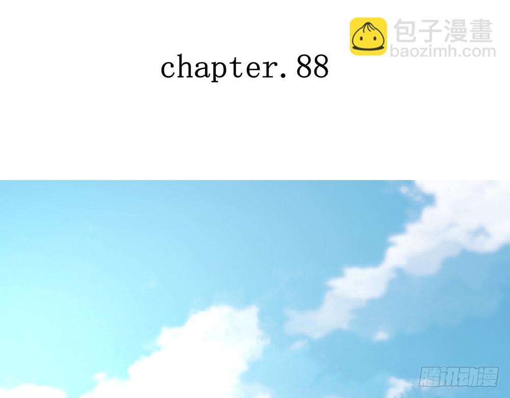 我的錦鯉少女 - chapter·088(1/3) - 6