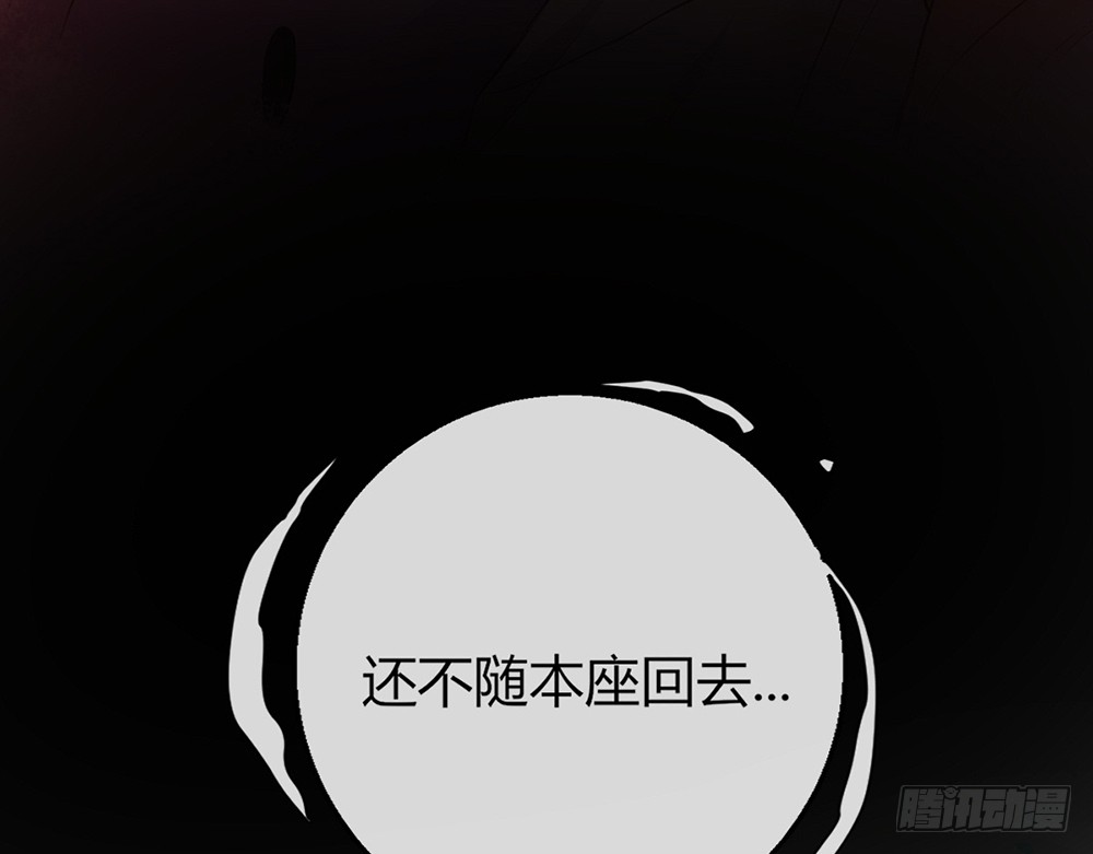 chapter&middot;090(1/4)-第87话