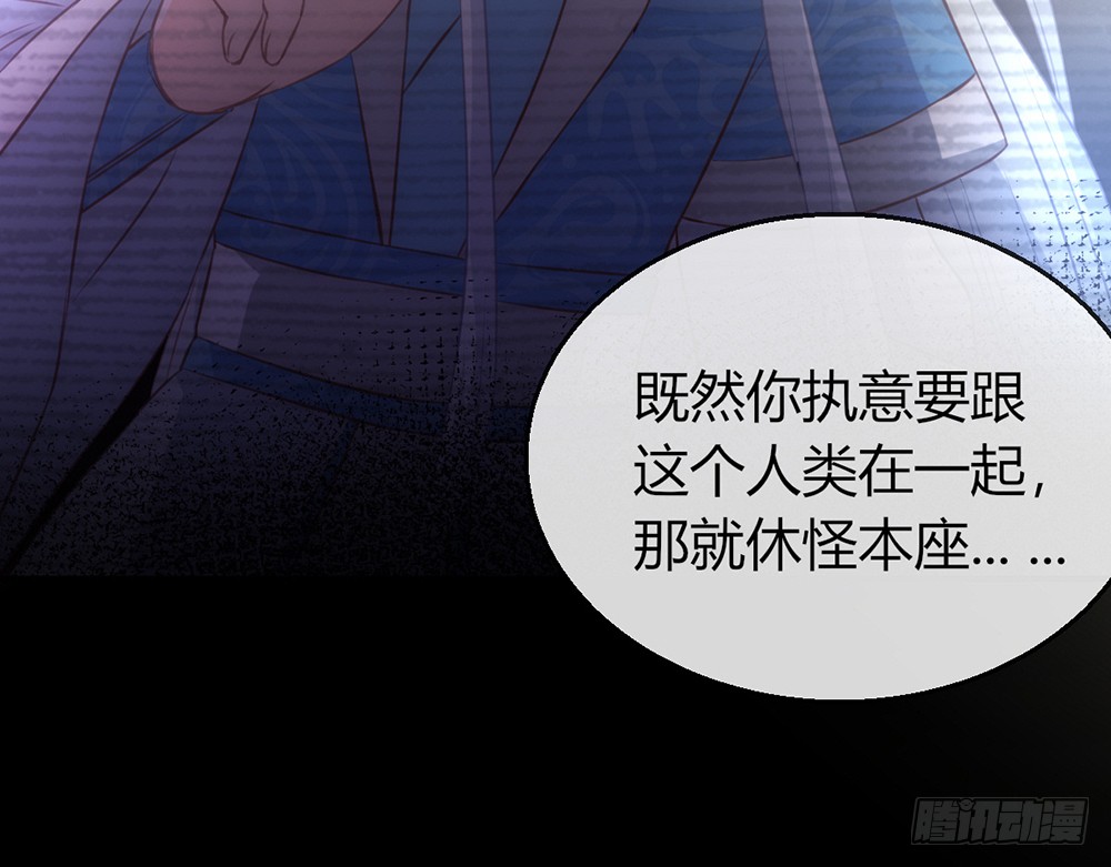 chapter&middot;090(1/4)-第87话