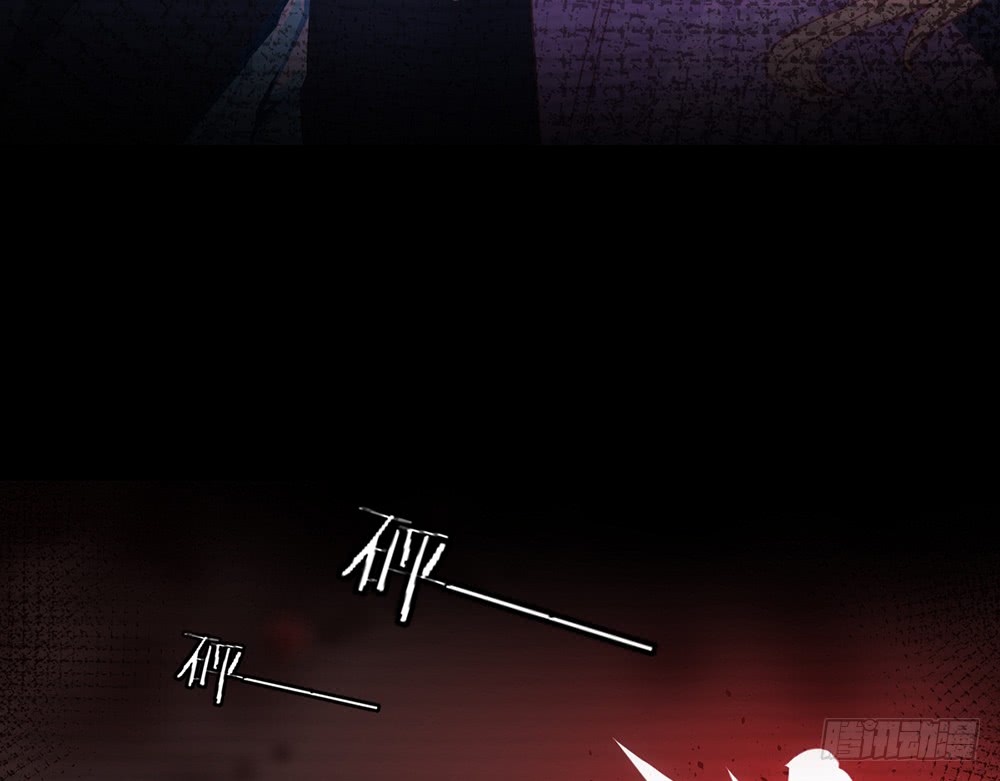 chapter&middot;090(1/4)-第87话