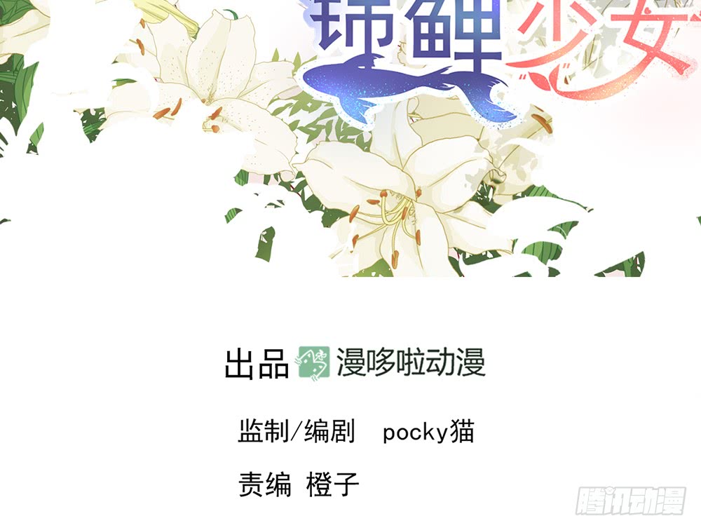 chapter&middot;090(1/4)-第87话