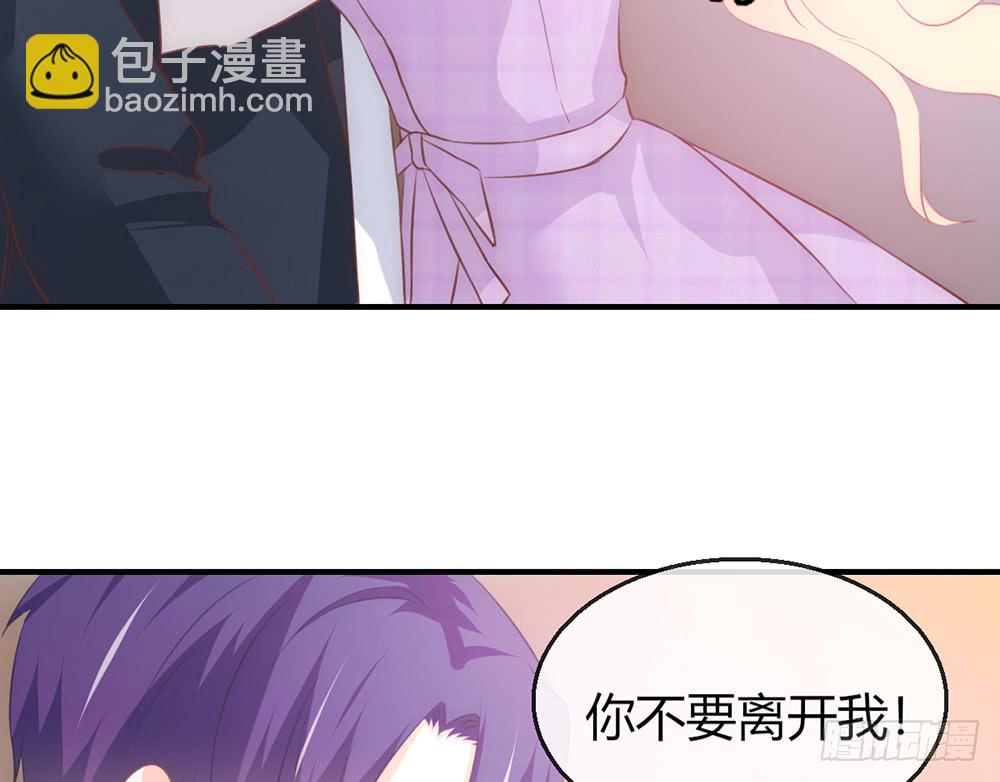 我的錦鯉少女 - chapter·090(1/4) - 7