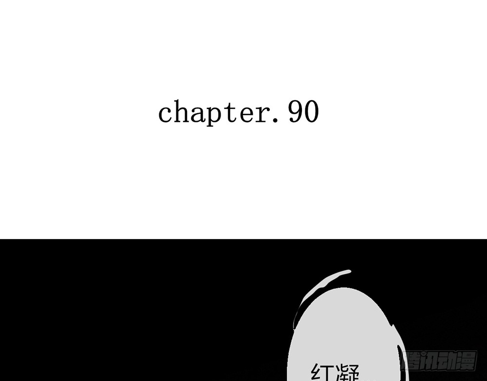 chapter&middot;090(1/4)-第87话