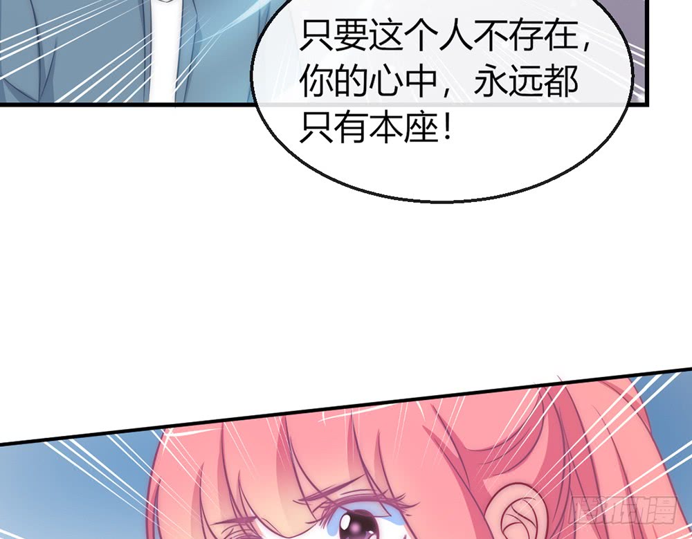 我的錦鯉少女 - chapter·090(2/4) - 1