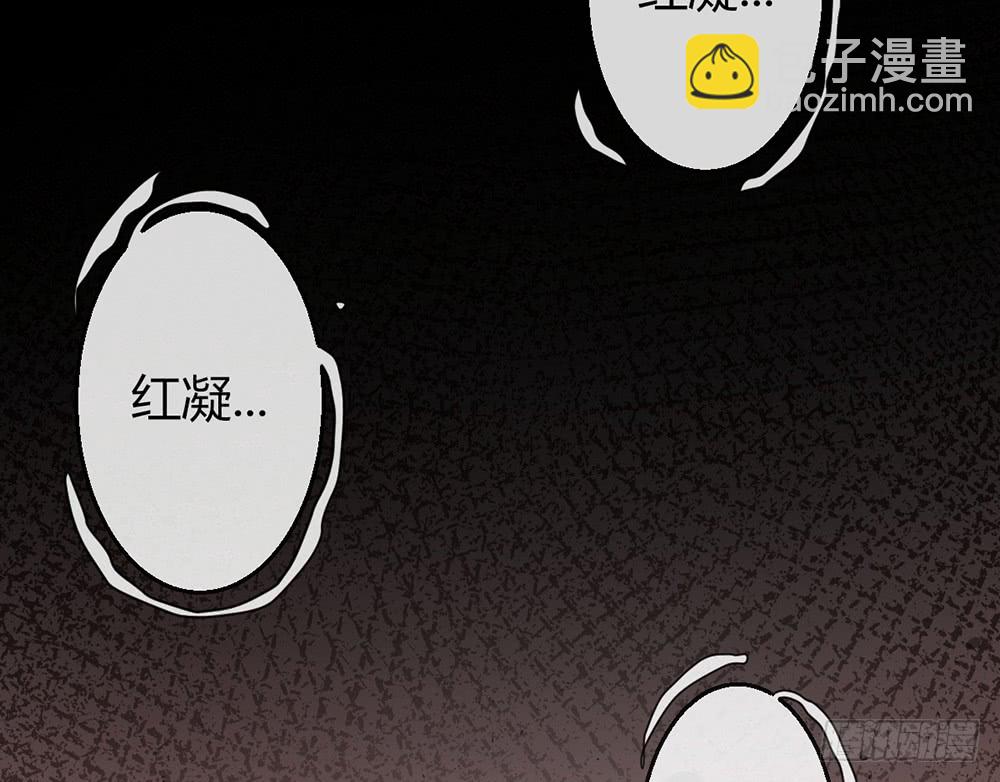 chapter&middot;090(1/4)-第87话