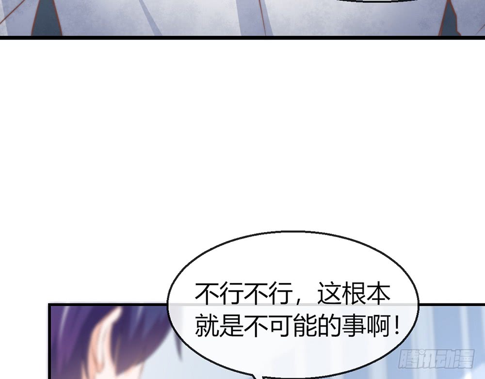 chapter&middot;092(1/3)-第89话