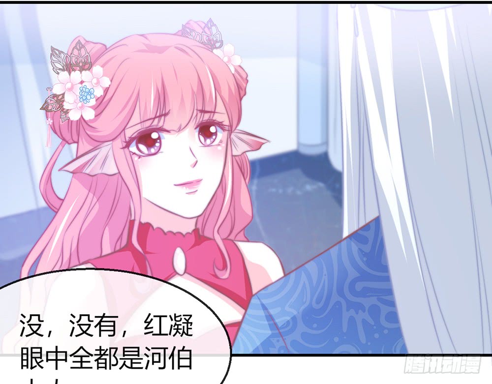 我的錦鯉少女 - chapter·092(1/3) - 4