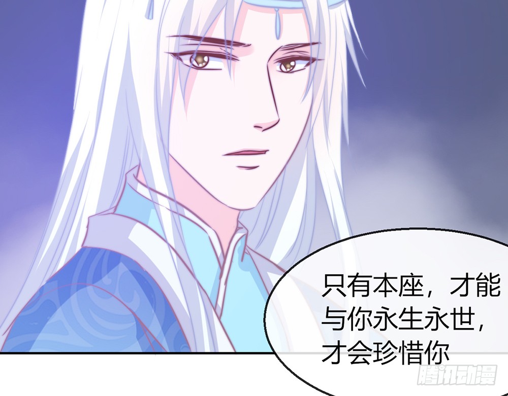 chapter&middot;092(1/3)-第89话