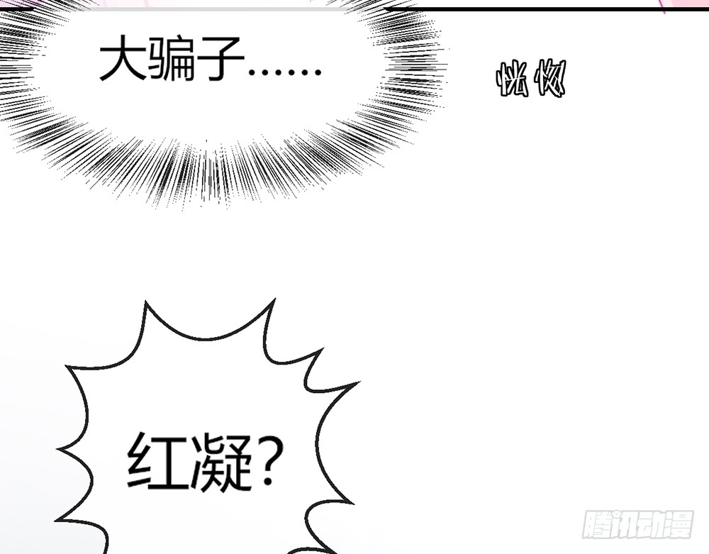chapter&middot;092(1/3)-第89话
