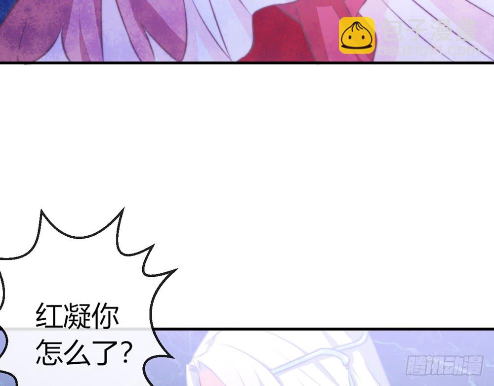 我的錦鯉少女 - chapter·092(1/3) - 8