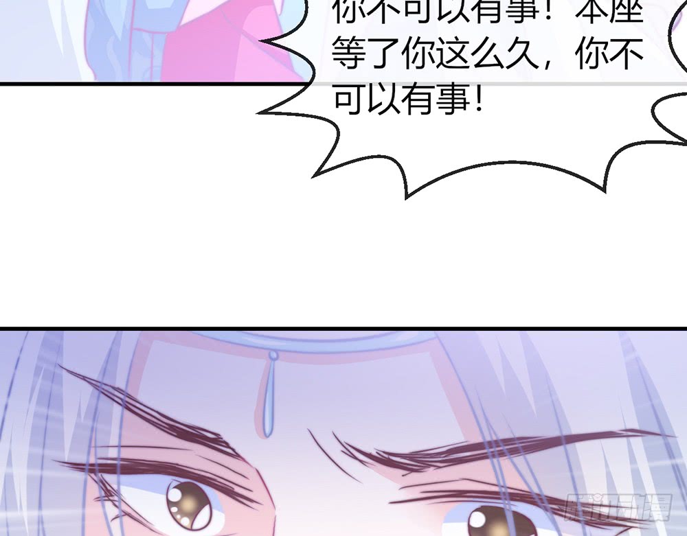 我的錦鯉少女 - chapter·092(1/3) - 4