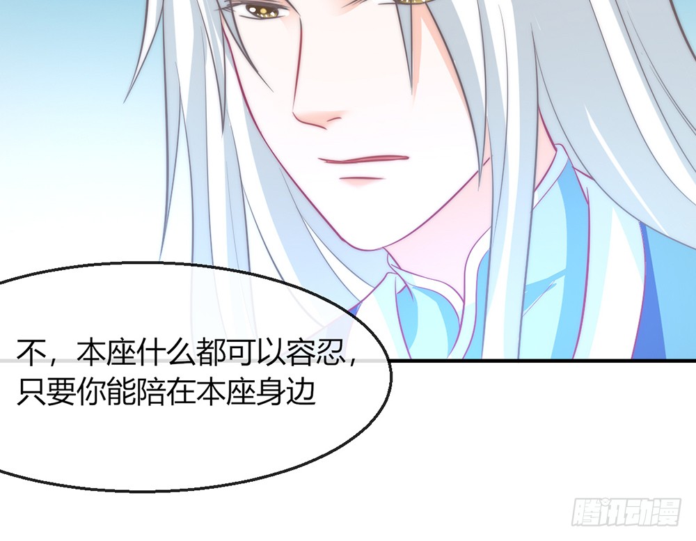 chapter&middot;092(1/3)-第89话