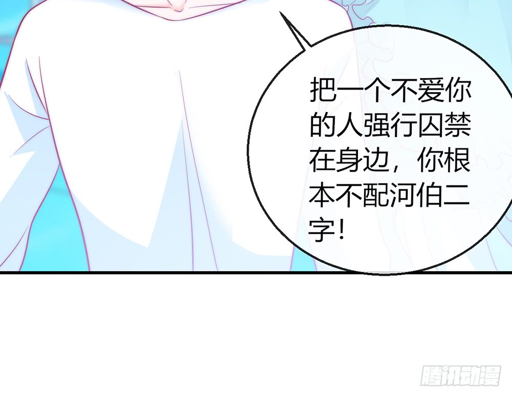 chapter&middot;092(1/3)-第89话