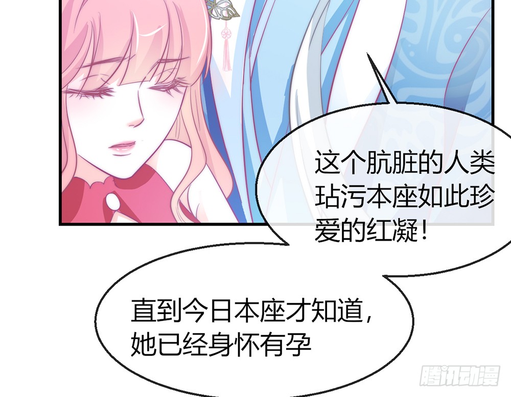 chapter&middot;092(1/3)-第89话