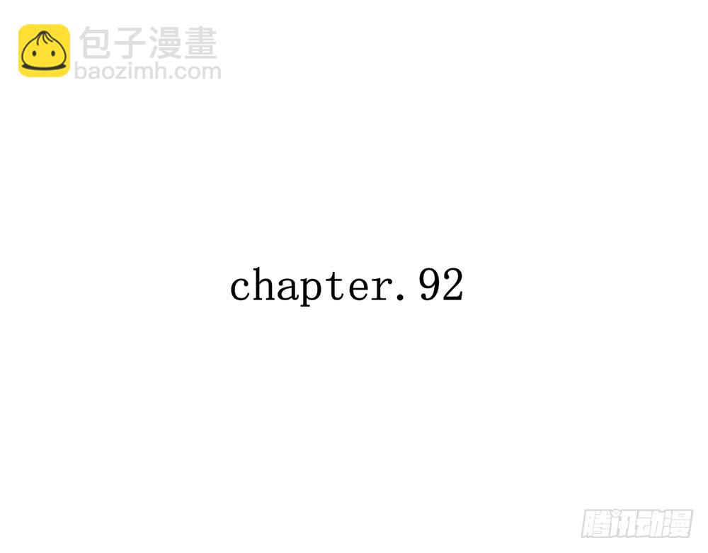 我的錦鯉少女 - chapter·092(1/3) - 6