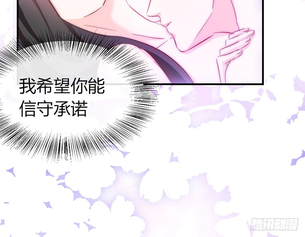 我的錦鯉少女 - chapter·092(2/3) - 6