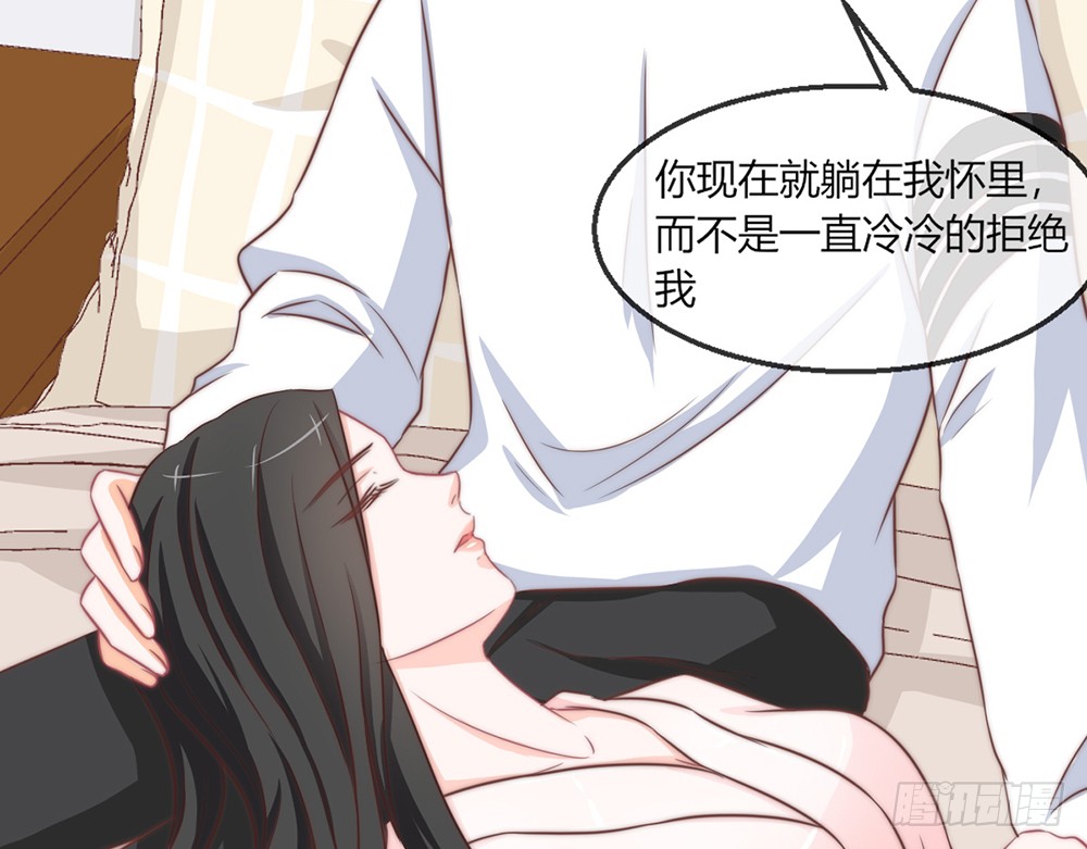 我的錦鯉少女 - chapter·093(1/3) - 2