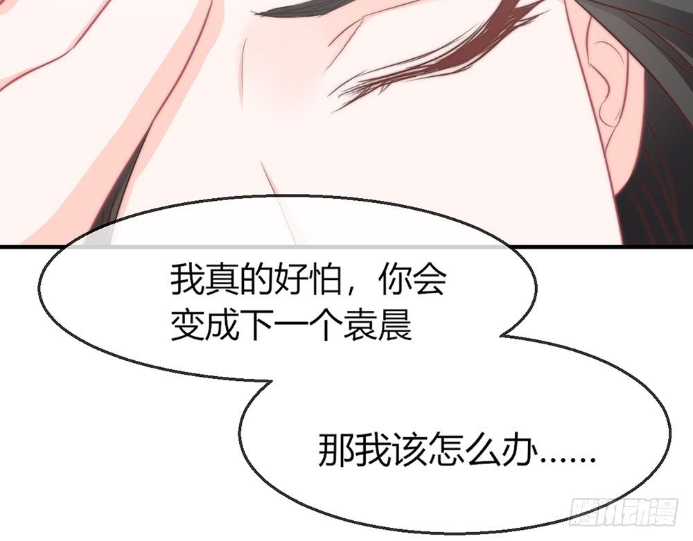 chapter&middot;093(1/3)-第91话