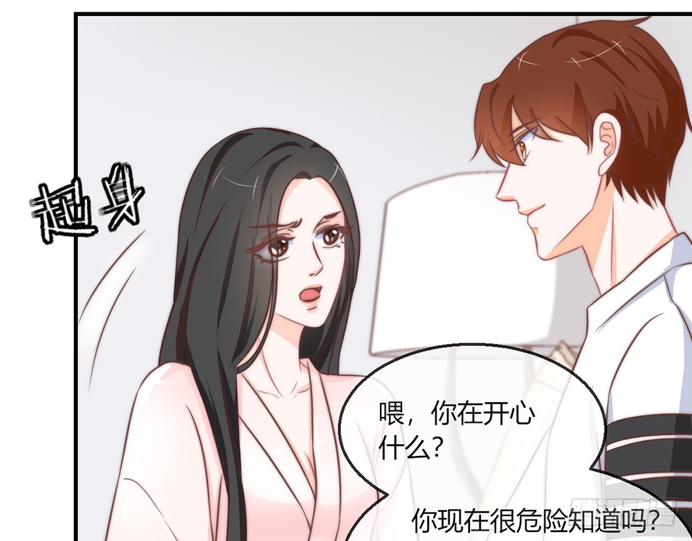 我的錦鯉少女 - chapter·093(1/3) - 3