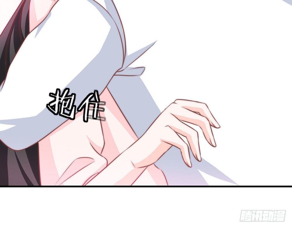 我的錦鯉少女 - chapter·093(1/3) - 6