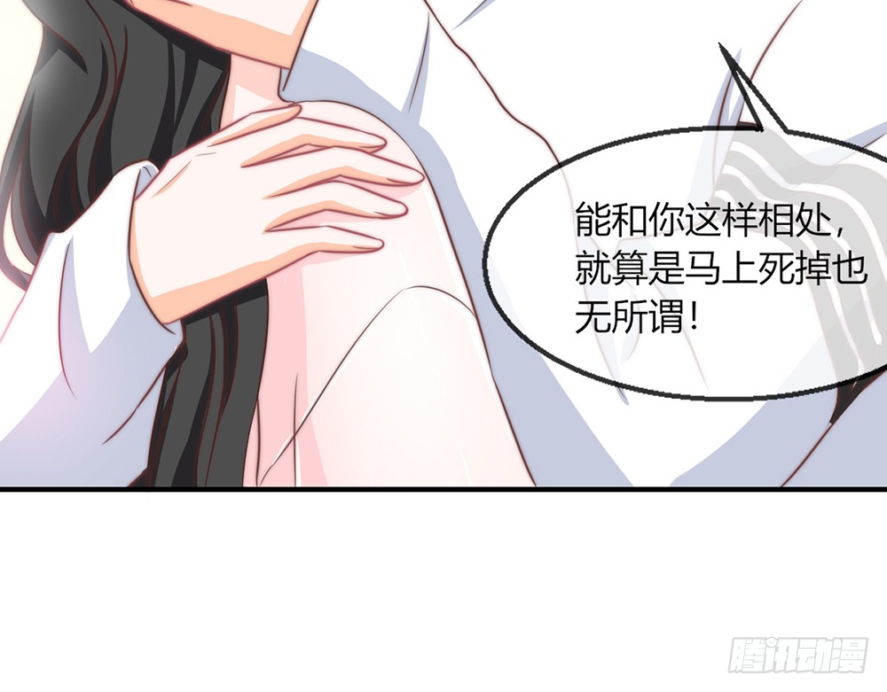 chapter&middot;093(1/3)-第91话