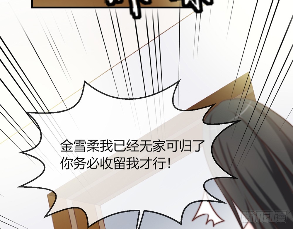 chapter&middot;093(1/3)-第91话