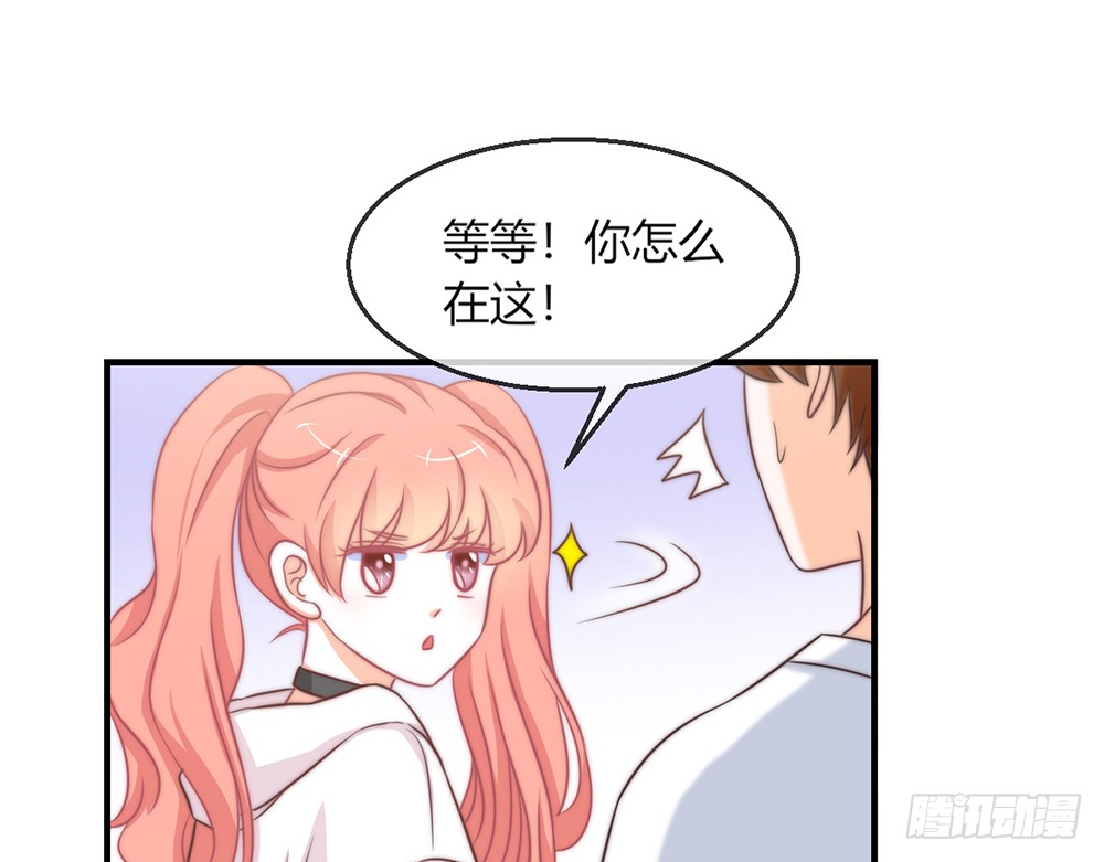 我的錦鯉少女 - chapter·093(1/3) - 8