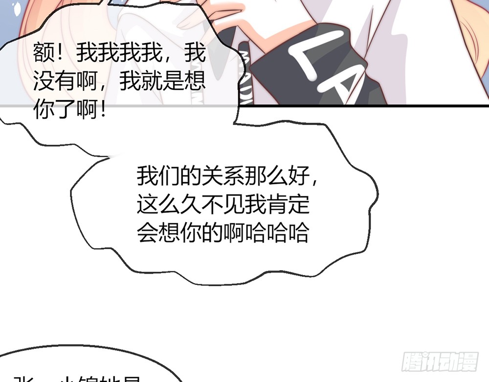 chapter&middot;093(1/3)-第91话