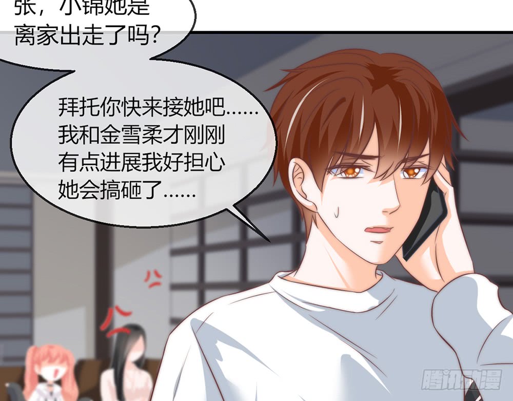 chapter&middot;093(1/3)-第91话