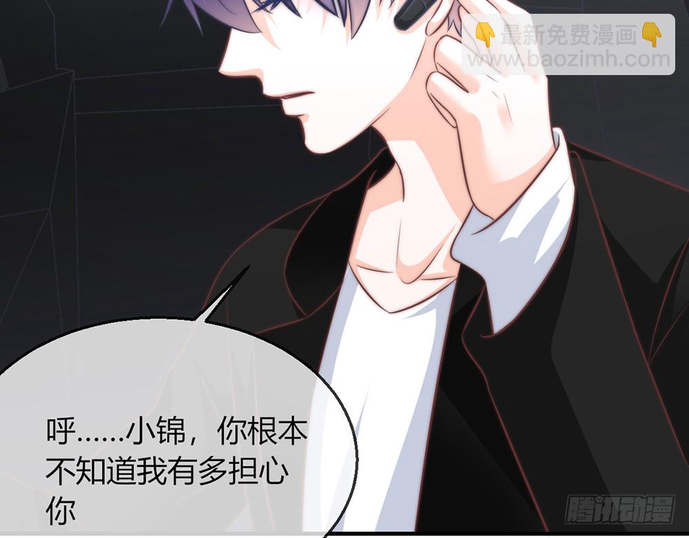 chapter&middot;093(1/3)-第91话