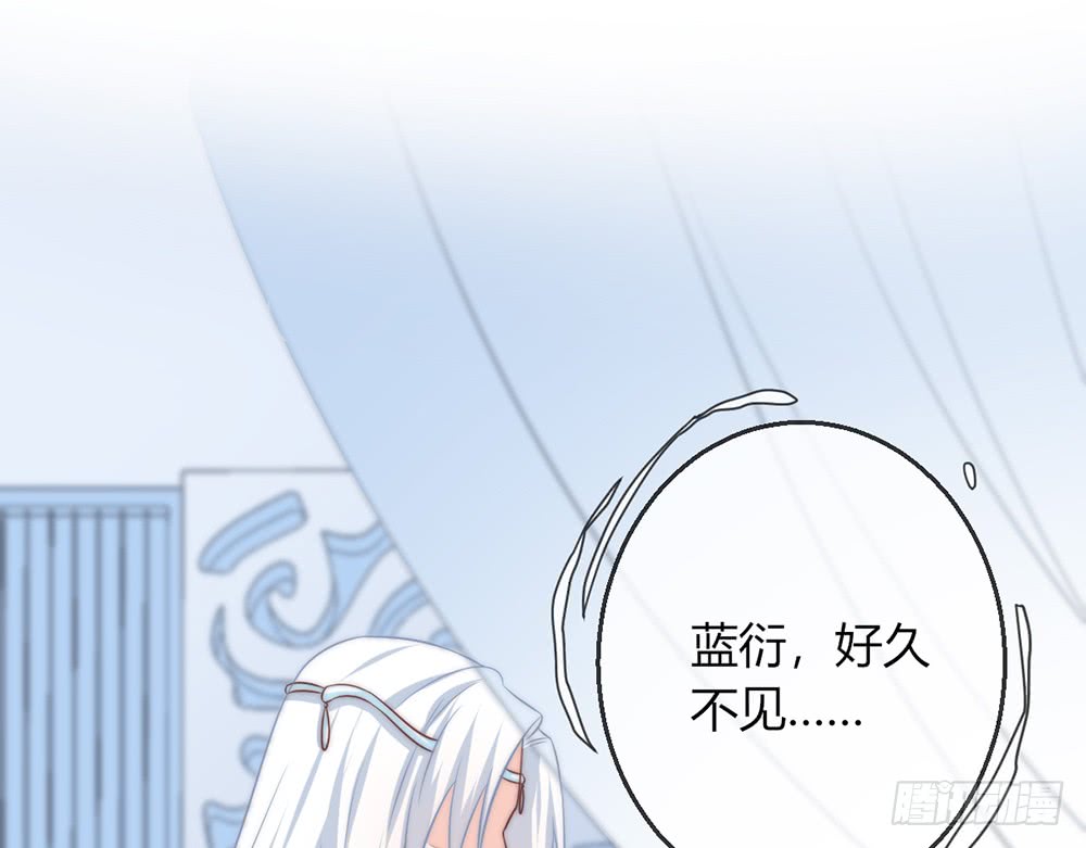 我的錦鯉少女 - chapter·093(2/3) - 2