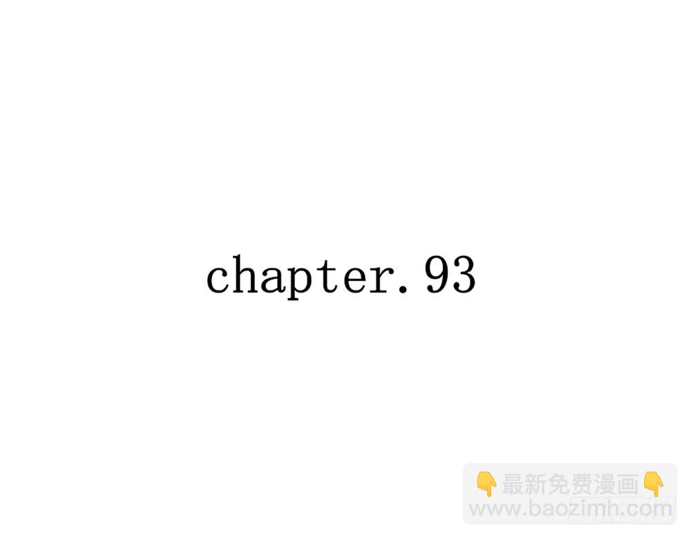 chapter&middot;093(1/3)-第91话