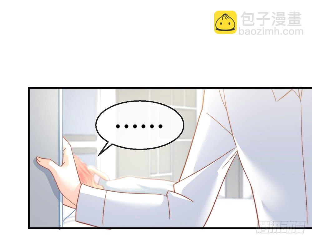 我的錦鯉少女 - chapter·095(1/3) - 3