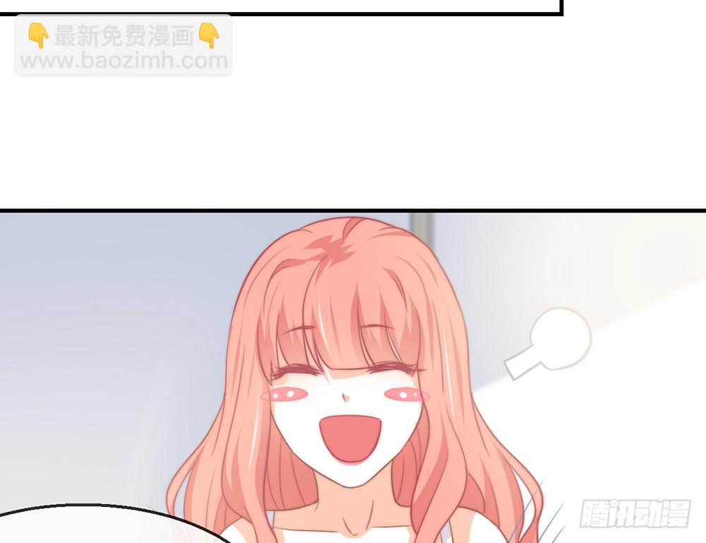 我的錦鯉少女 - chapter·095(1/3) - 7