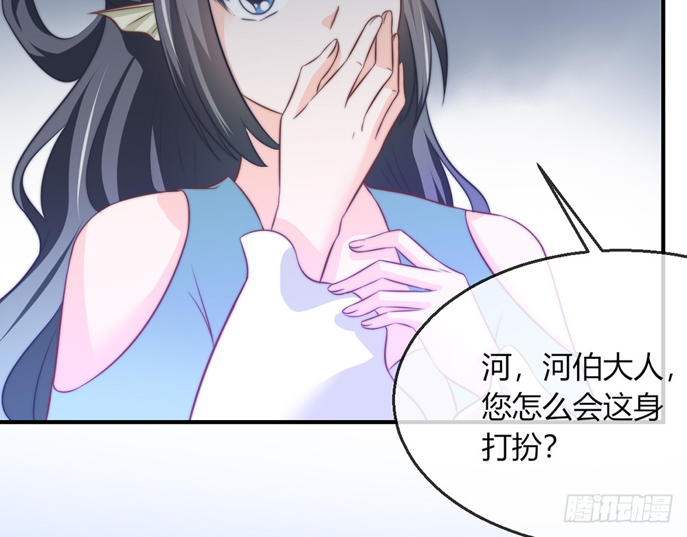 chapter&middot;095(1/3)-第93话