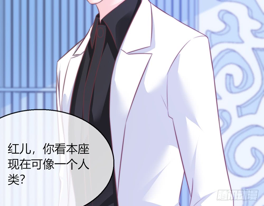 chapter&middot;095(1/3)-第93话